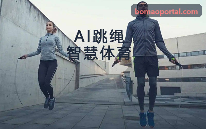 博猫游艺城现场